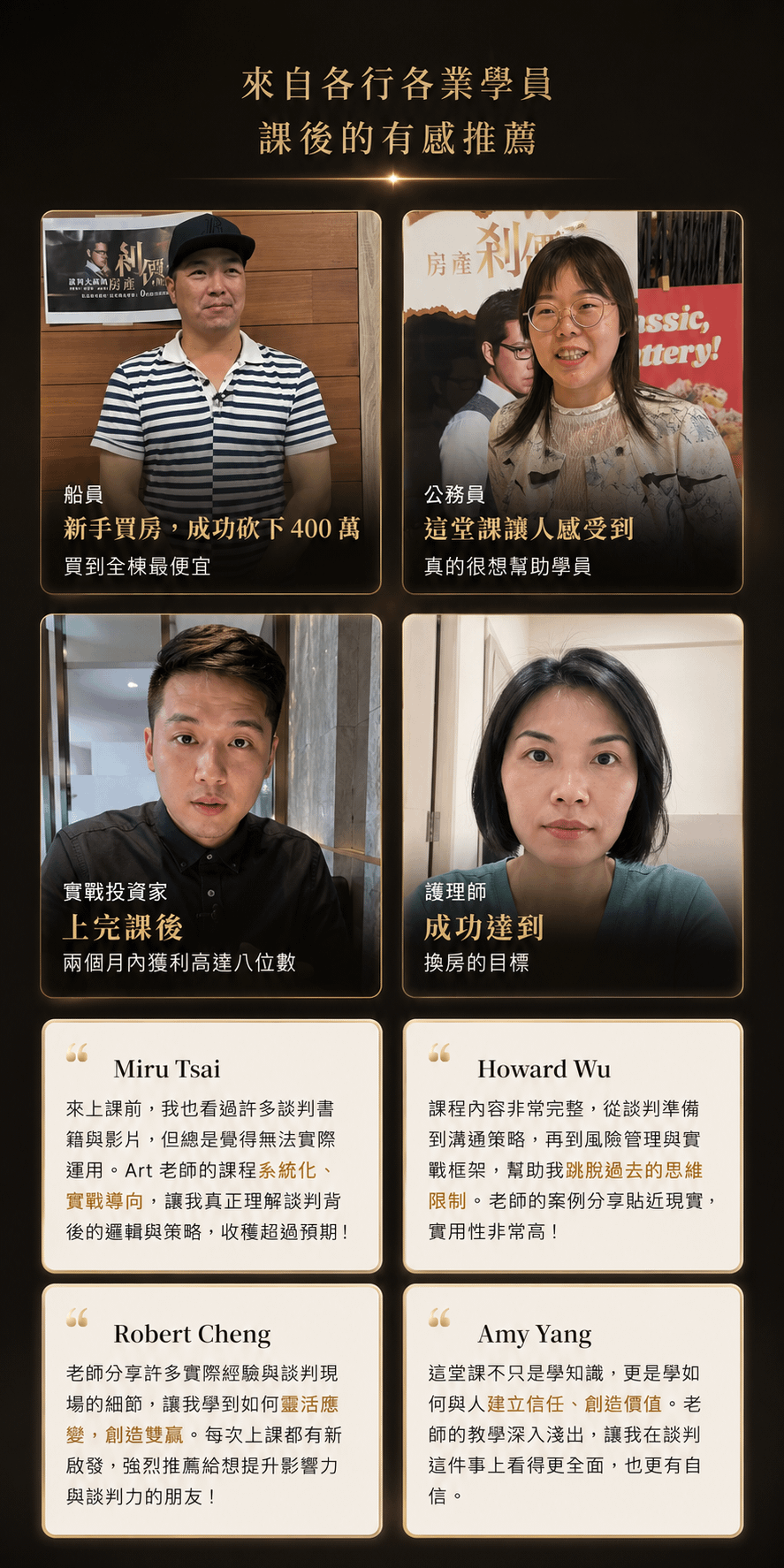 見證.png