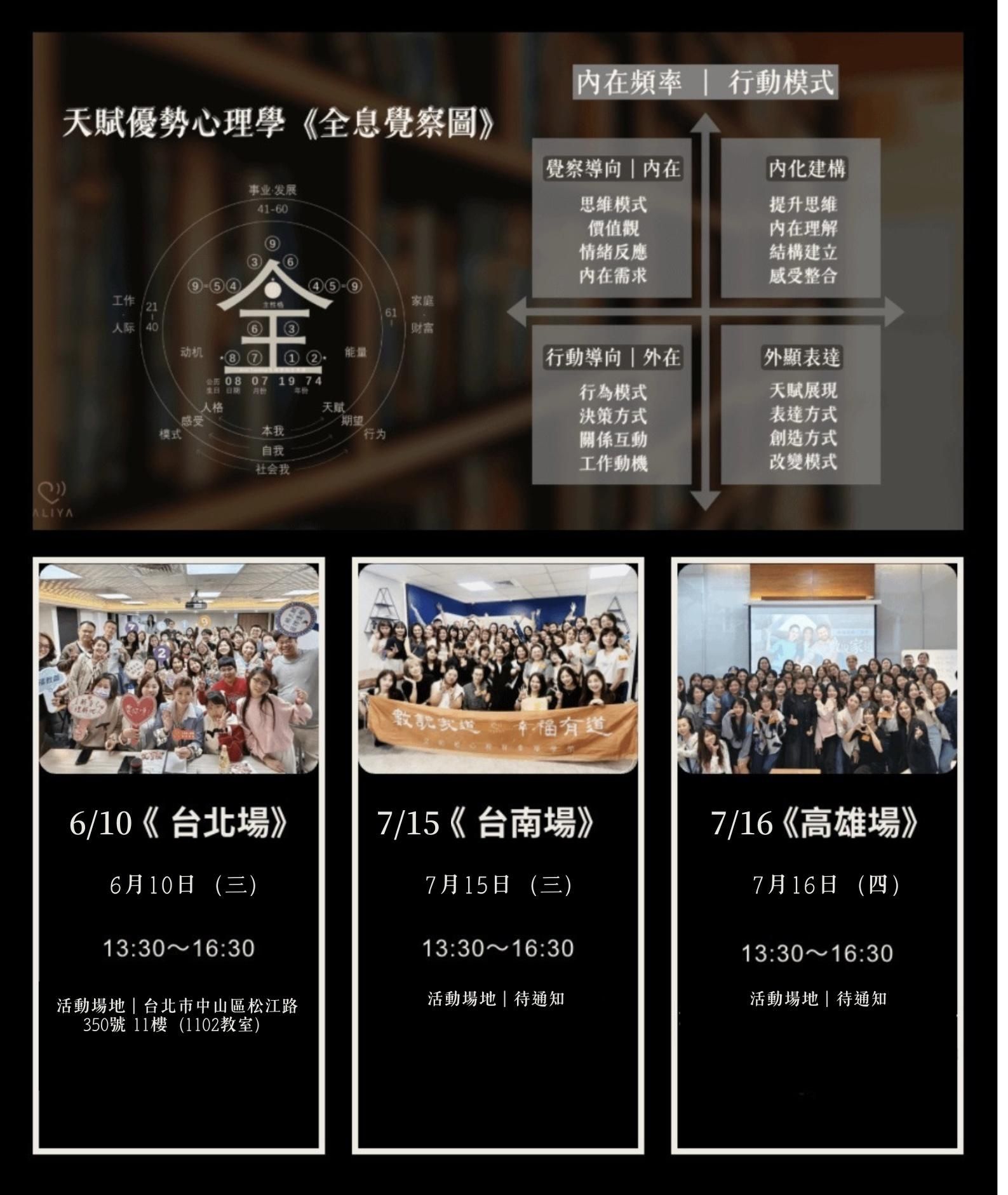 直播預告.jpeg
