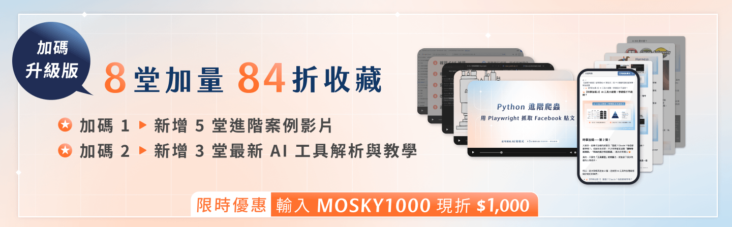 8 堂加量.png