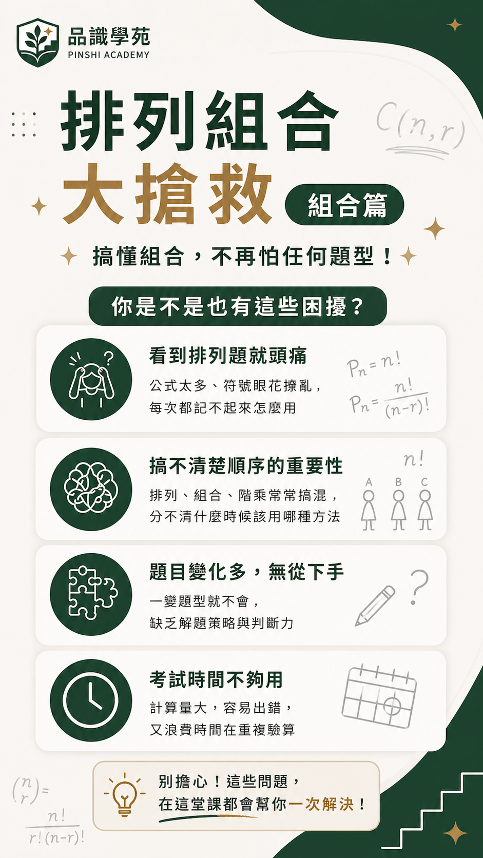 ChatGPT Image 2026年4月26日 下午10_39_49.png