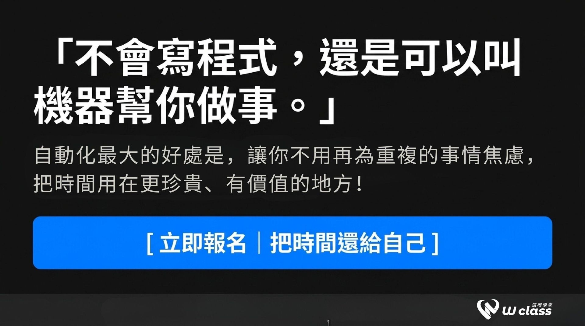 AI 課程:GAS 自動化流程-V2-2.jpg