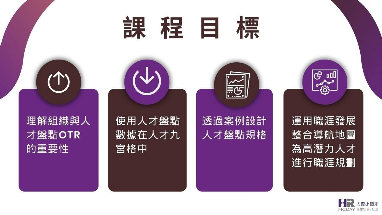 一張含有 文字, 字型, 標誌, 標籤 的圖片
自動產生的描述