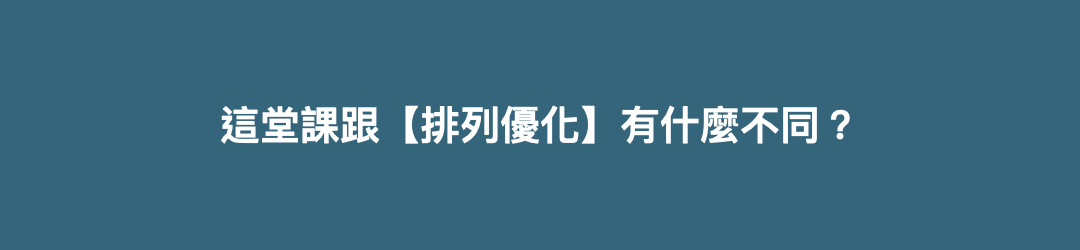 運動續命素材.005.png