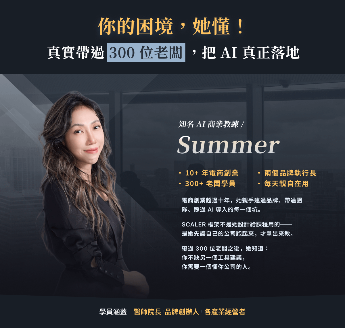 課程圖文 - 06.png