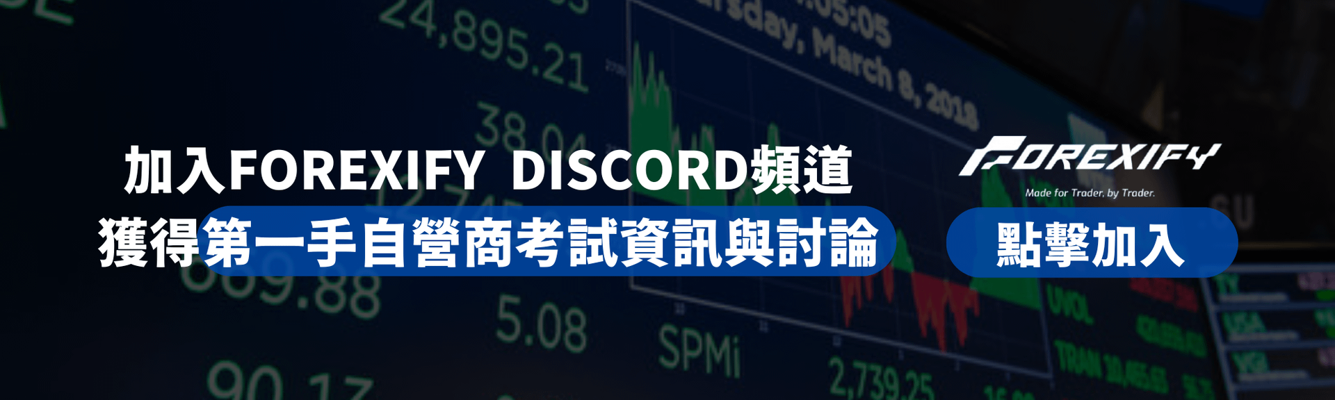 2026 自營商出金指南：銀行電匯vs. 加密貨幣，哪種方式最划算？ - Forexify 外匯交易指南