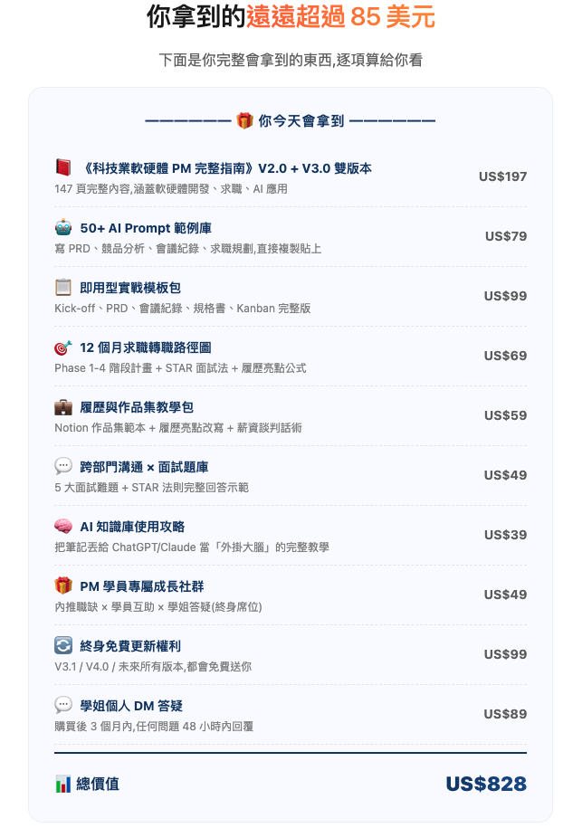 截圖 2026-06-16 上午1.14.36.png