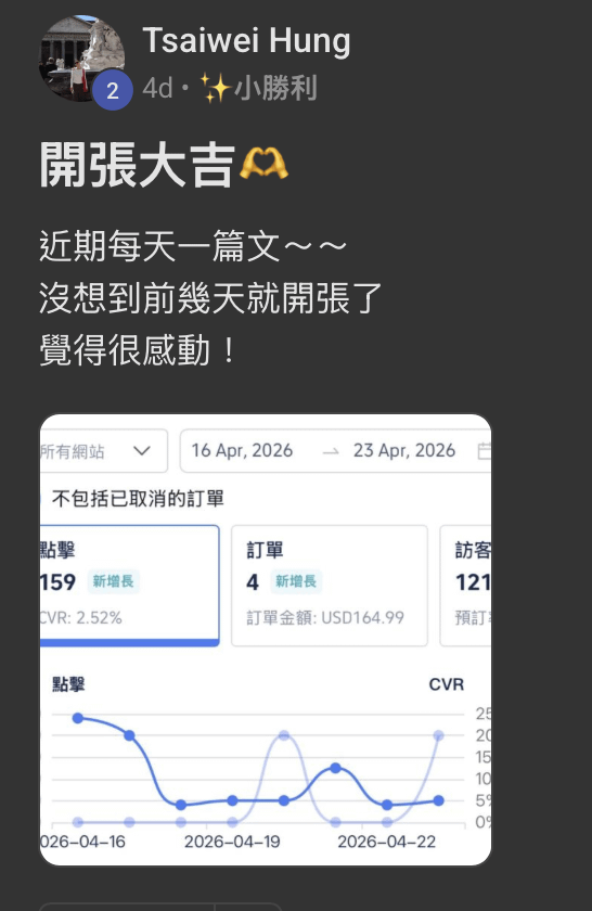 截圖 2026-04-28 下午3.11.23.png