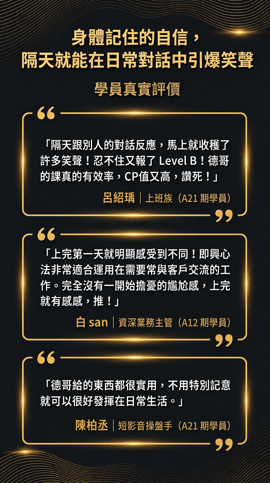 ChatGPT Image 2026年4月23日 下午05_06_41.png