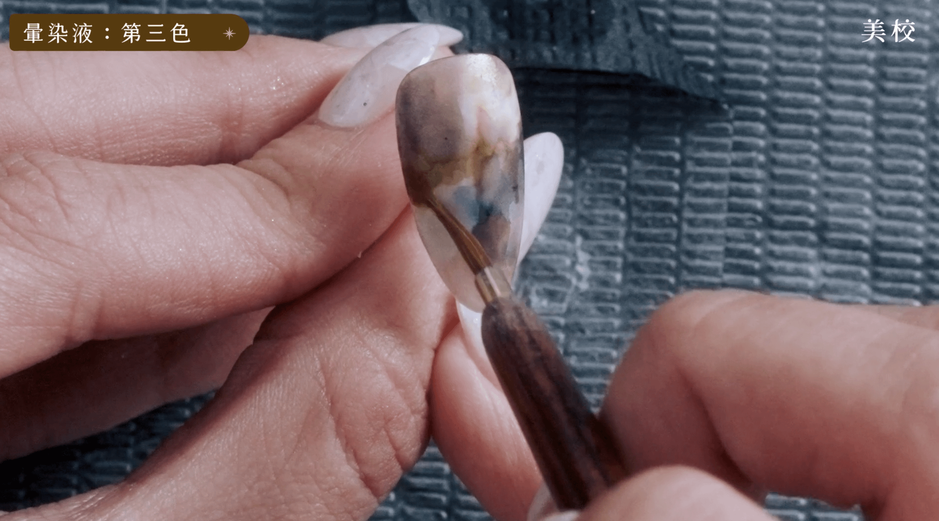 美甲免費教學-祖尼美甲3