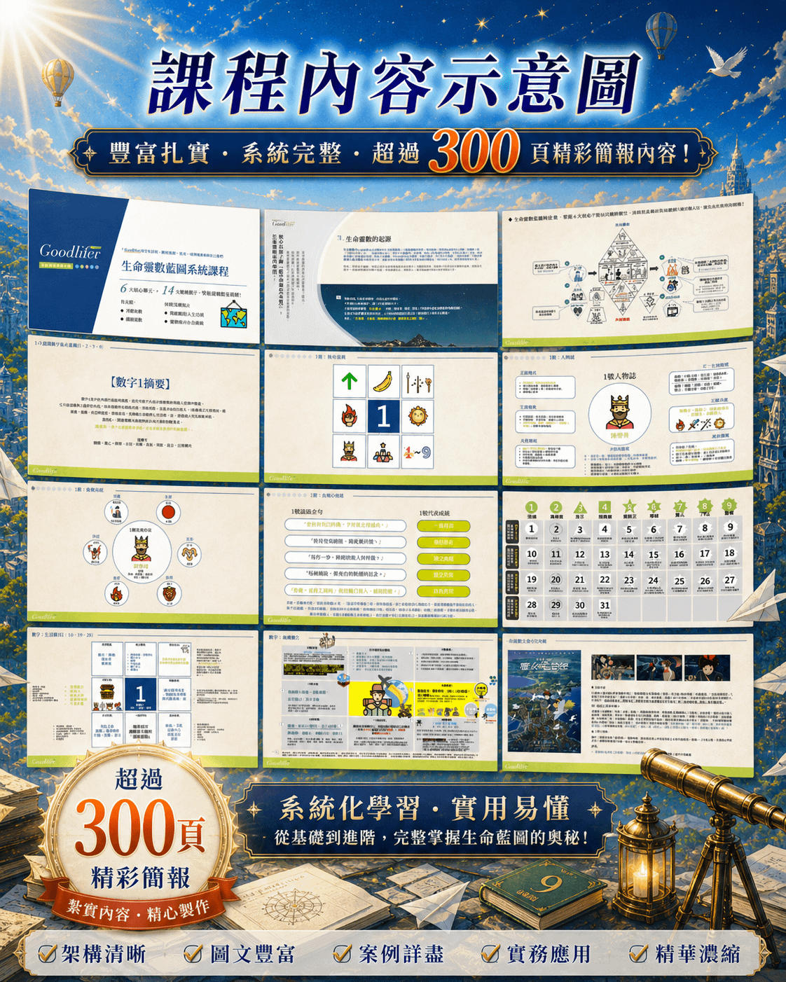 ChatGPT Image 2026年5月4日 下午04_23_57.png