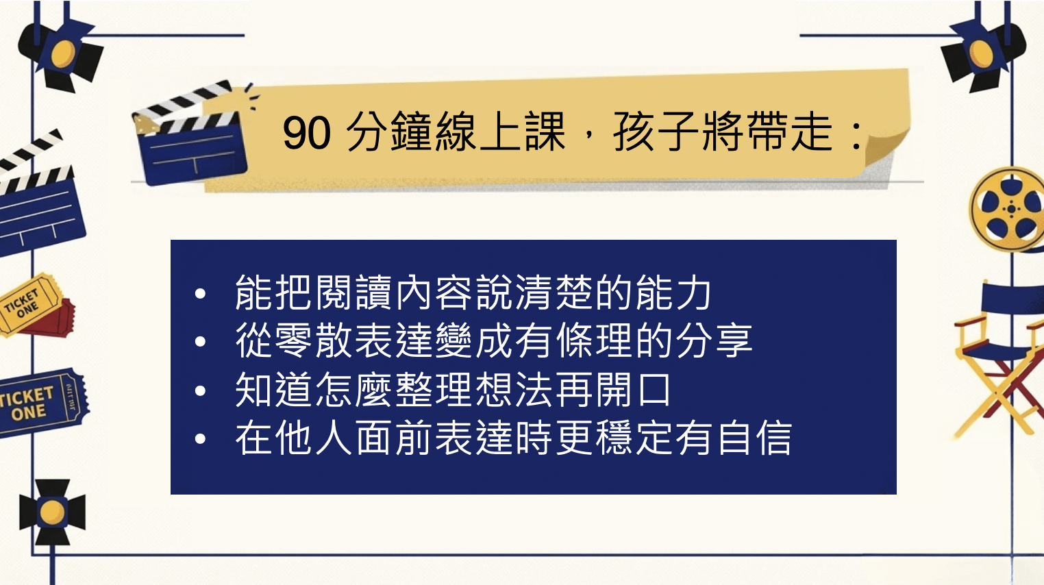 截圖 2026-04-21 下午2.11.57.png