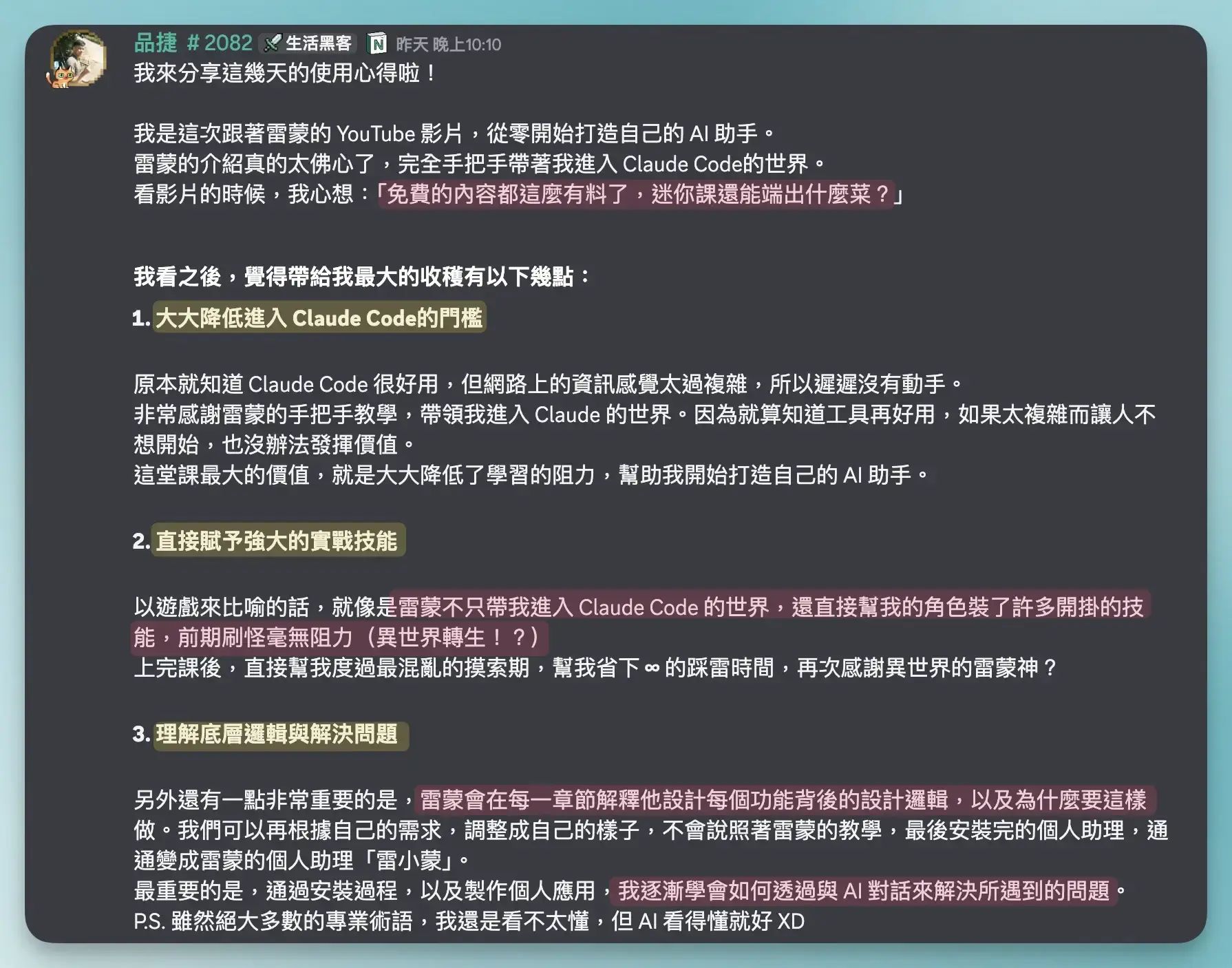 CleanShot 2026-04-20 at 23.28.00@2x.webp