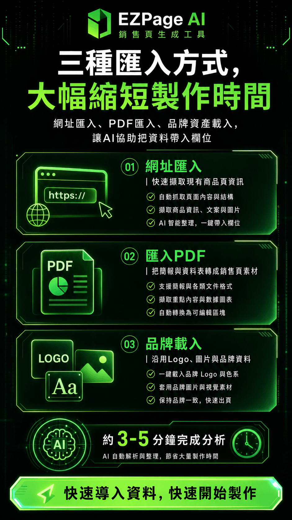 ChatGPT Image 2026年7月9日 下午03_54_04 (5).png