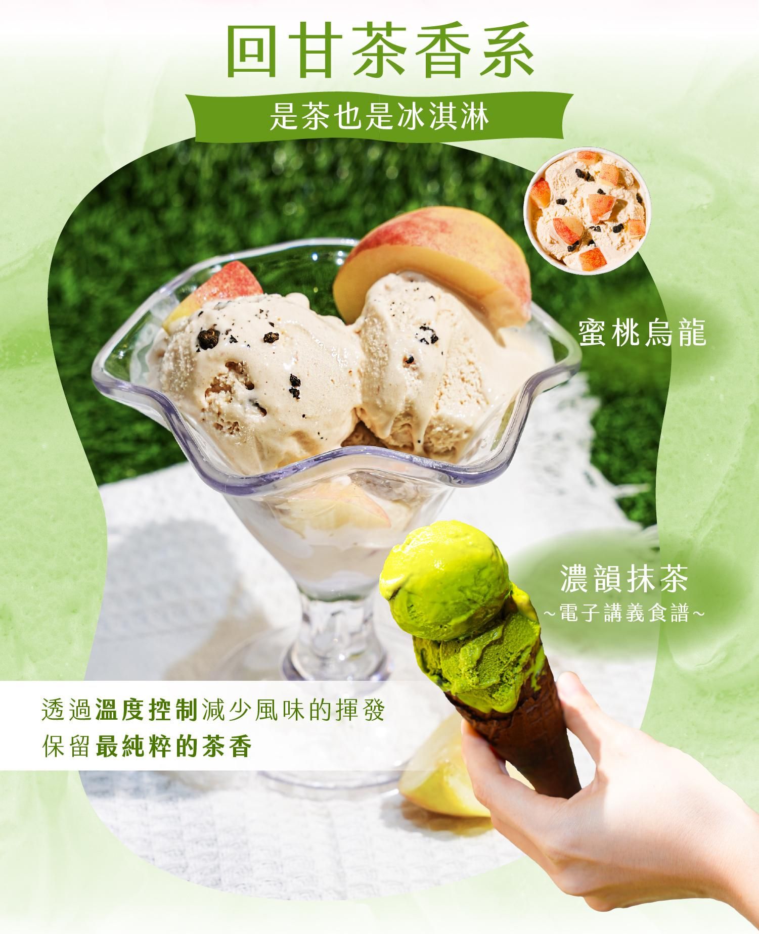 傳統台味系中黑糖撞奶、台式豆漿的品項介紹