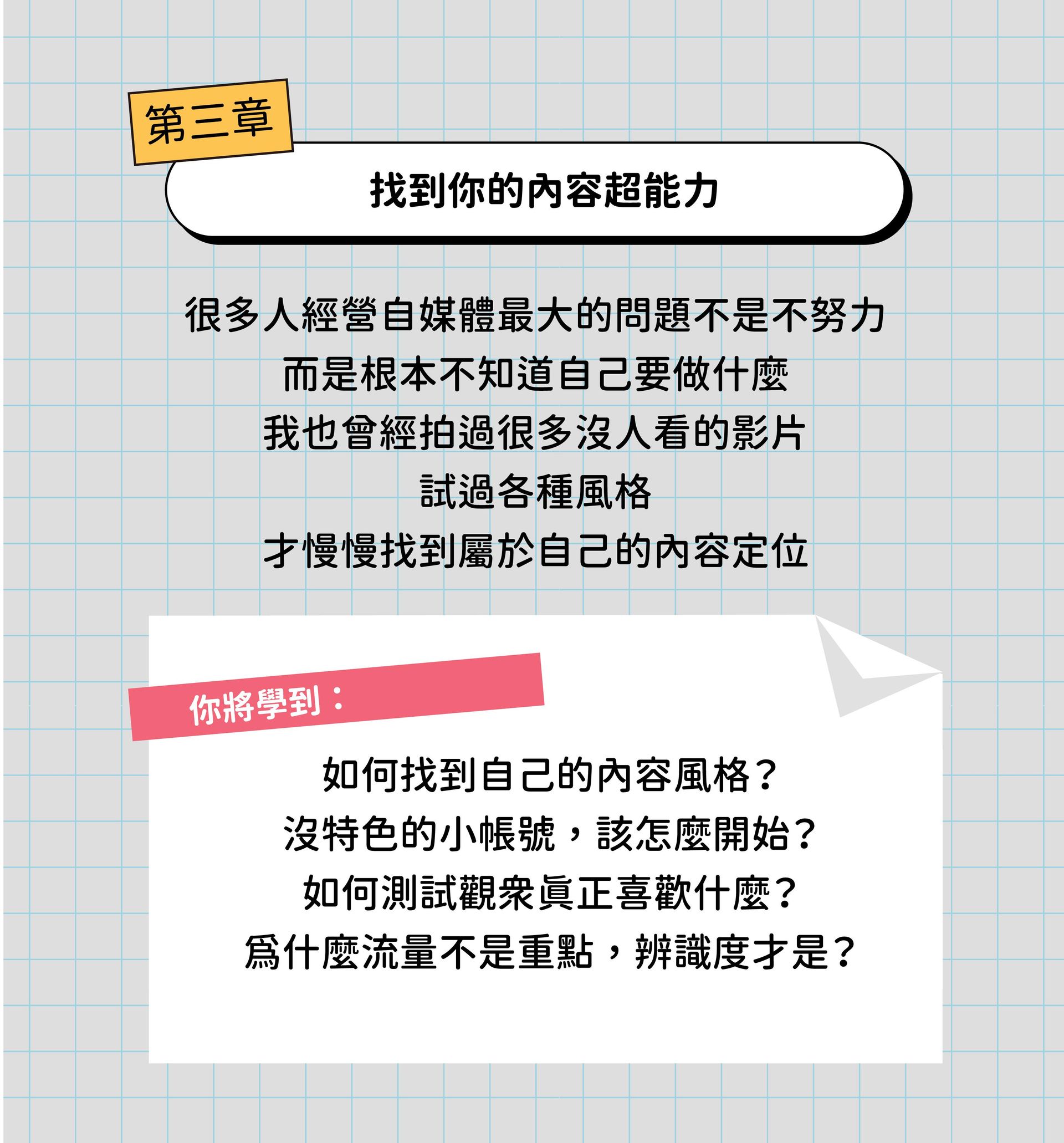 daydaytalk靖雯 -15.jpg