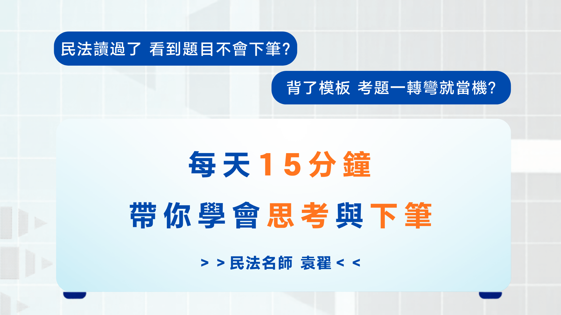 袁翟100題效益.png