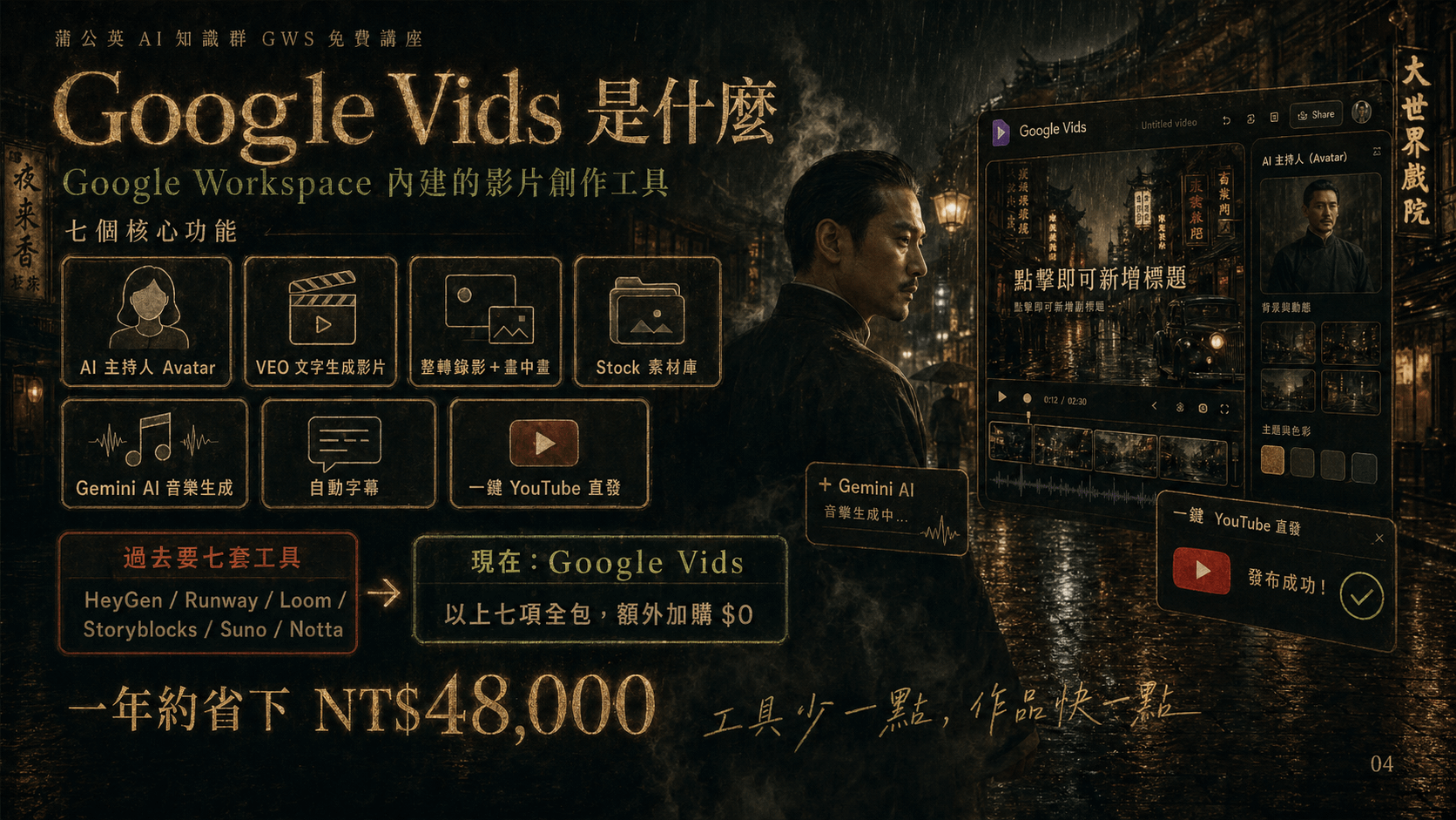 ChatGPT Image 2026年4月28日 下午07_59_50 (4).png