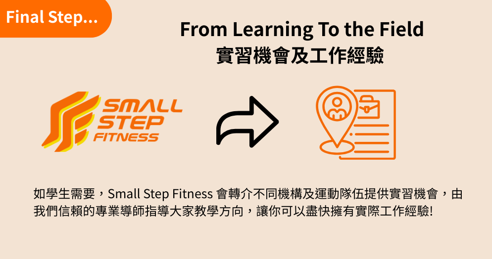 CSCS Course - 09.png