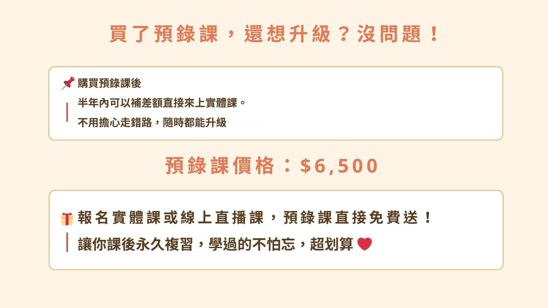LINE手繪貼圖創業班 的複本 - 22.jpeg