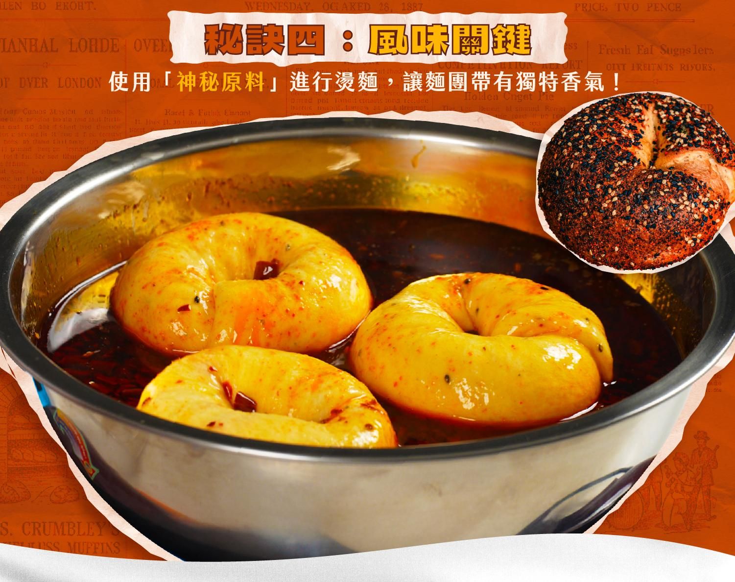 名店口感的關鍵秘訣_風味關鍵