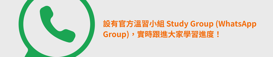 CSCS Course - 08.png