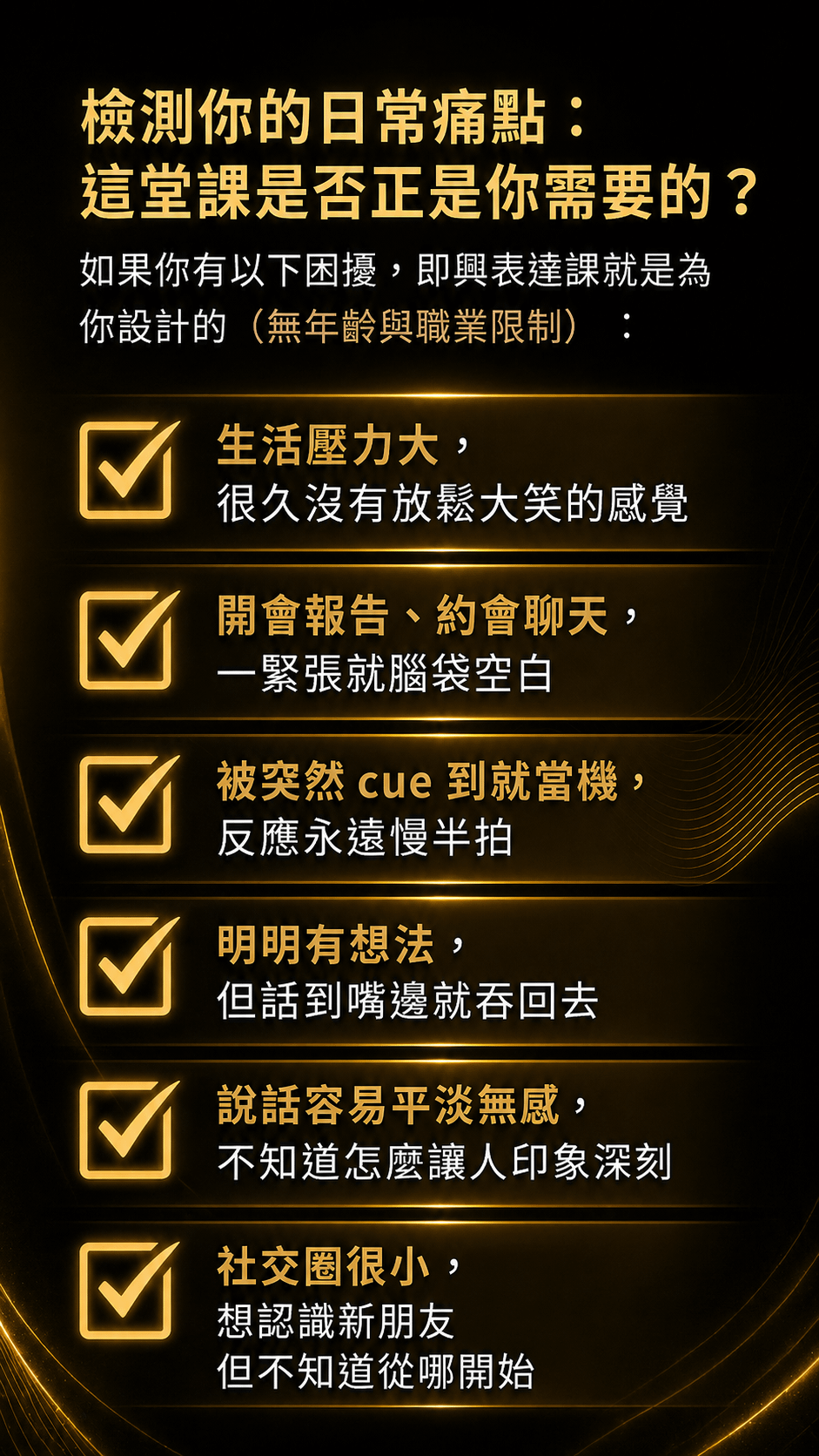 ChatGPT Image 2026年4月27日 下午03_07_12.png