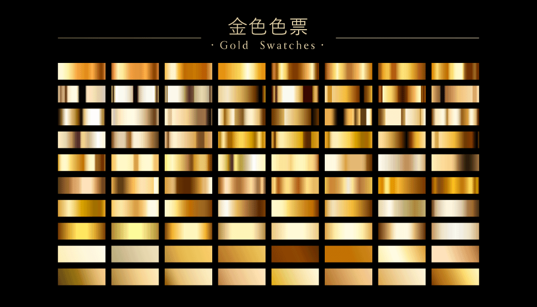 金色色票
