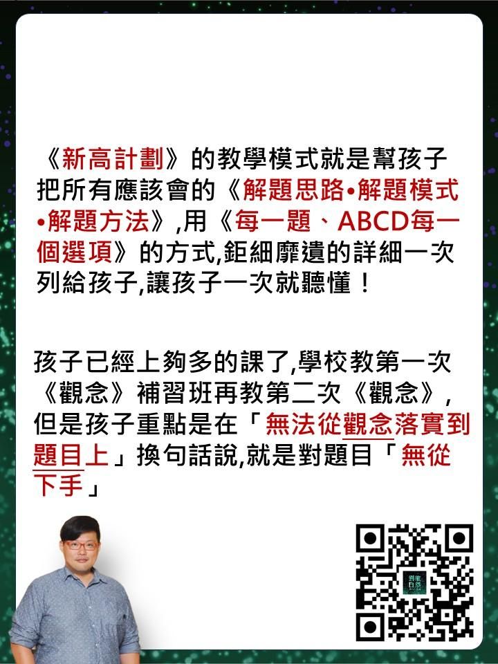 投影片5.JPG