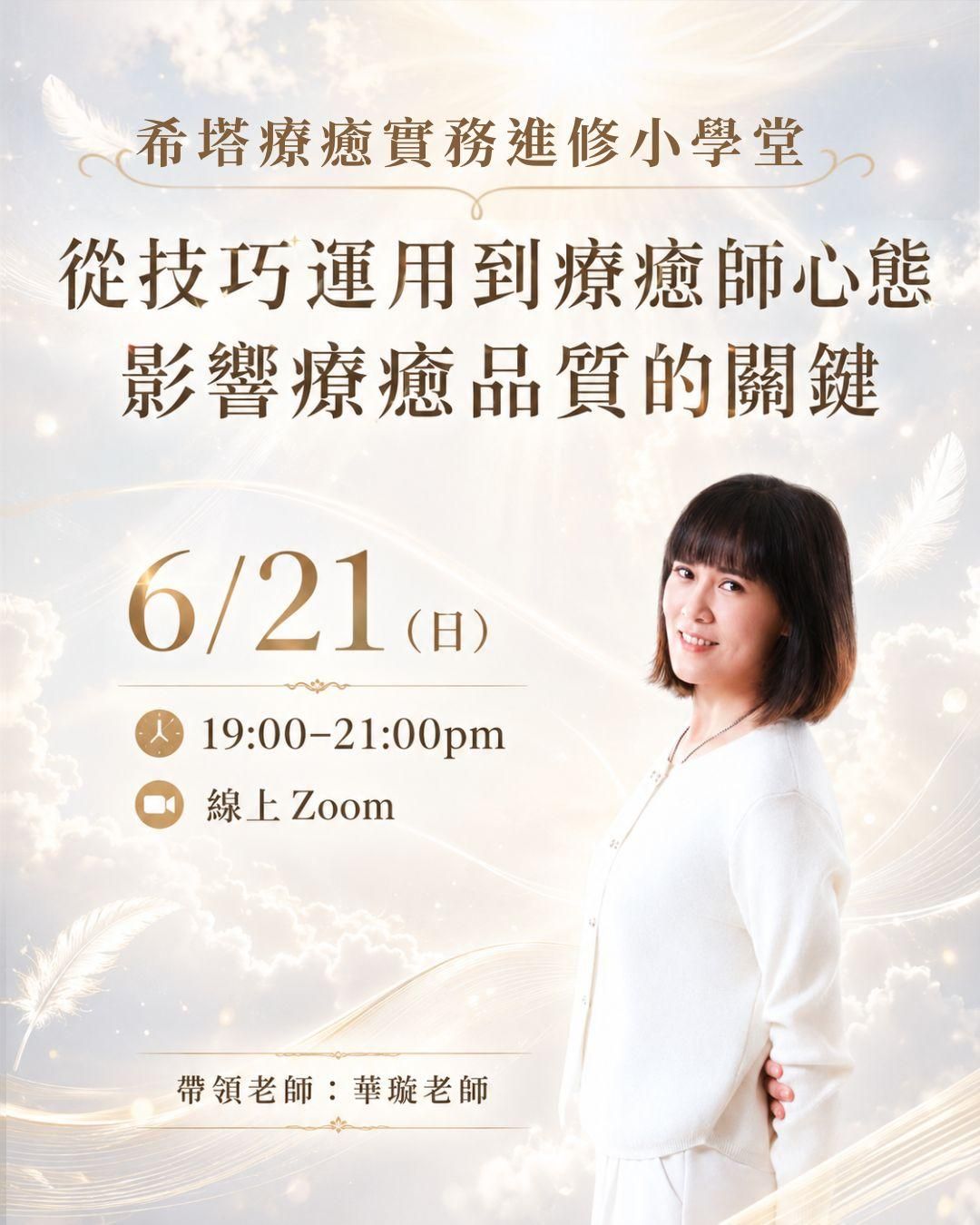 6月-小學堂.jpg
