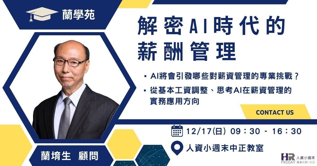 一張含有 文字, 螢幕擷取畫面, 人的臉孔, 西裝 的圖片

自動產生的描述