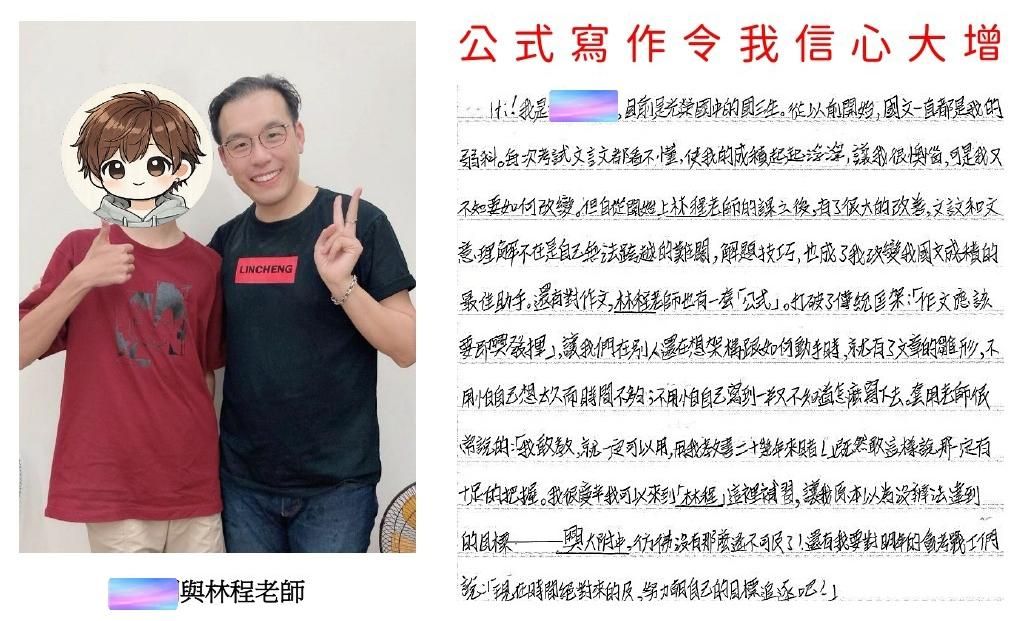 寫作Ｂ.jpg