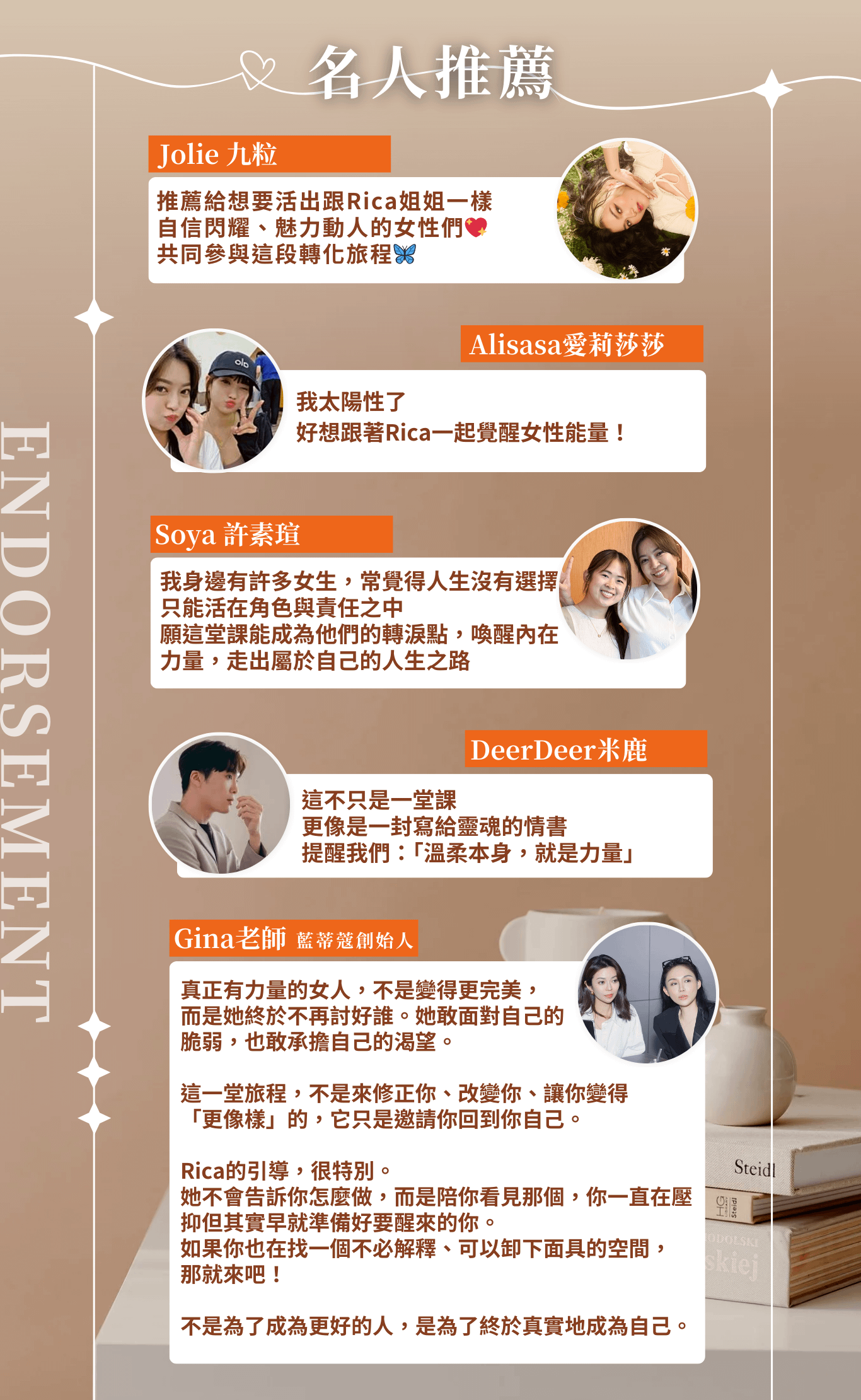 參加『覺醒女神能量』課程，啟動內在女性能量，提升顯化力，連結金錢能量，活出自由豐盛的人生。立即了解課程詳情！內在女性能量,顯化力提升,金錢能量連結,身心靈課程,東京小姐學院,Rica K.,潛意識療癒,女性成長課程,線上靈性課程