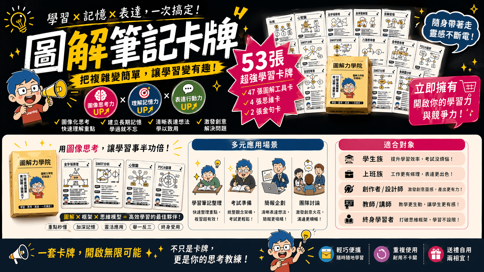 ChatGPT Image 2026年4月24日 下午07_36_28.png
