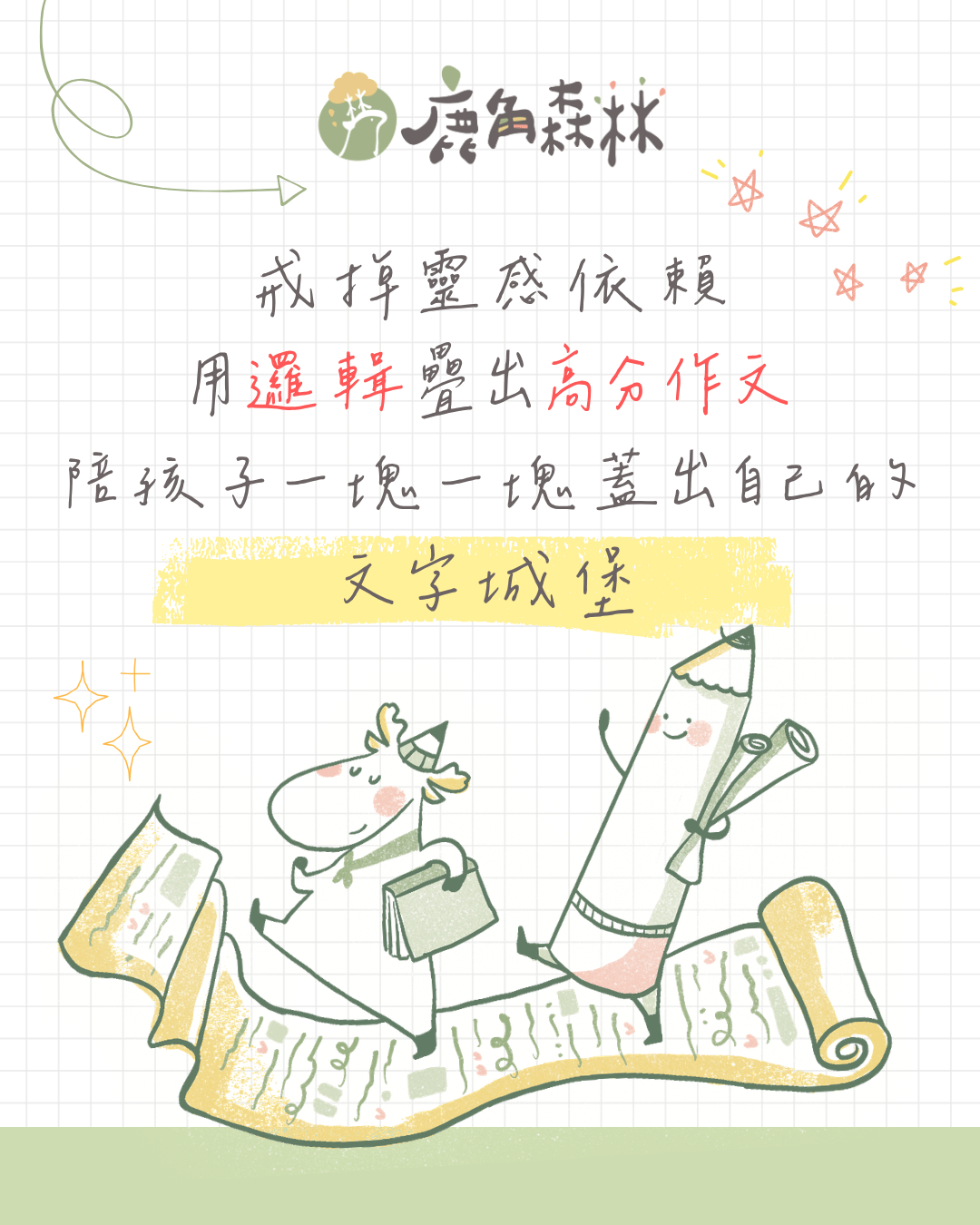9.png