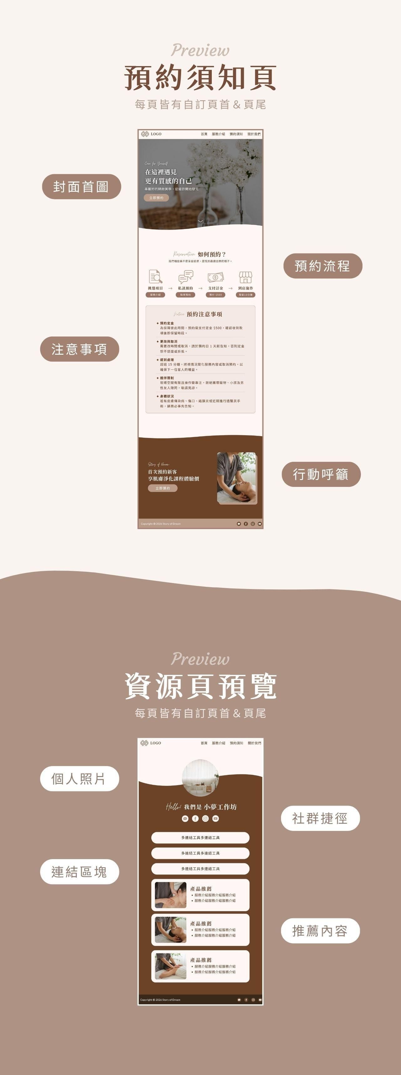 一頁式 (4) - 複製.jpg