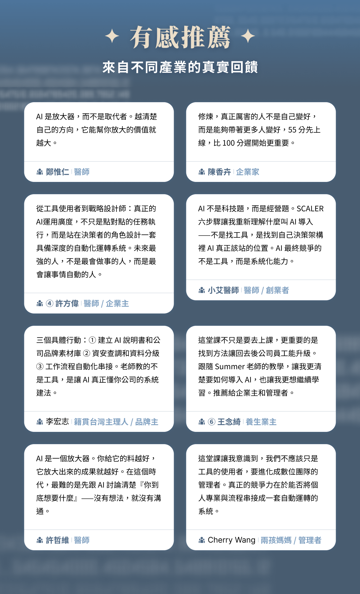 課程圖文 - 12.png