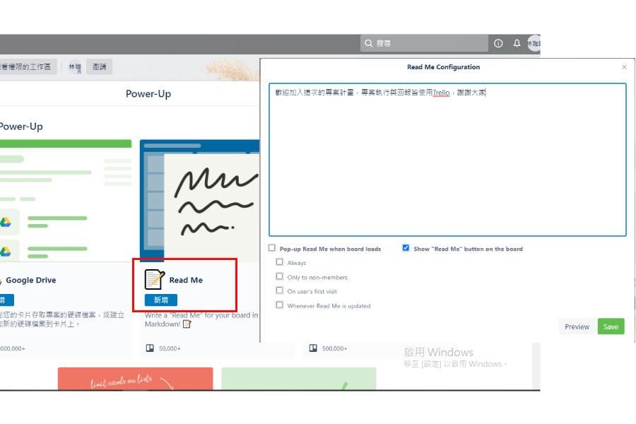 trello,trello專案管理,trello新功能