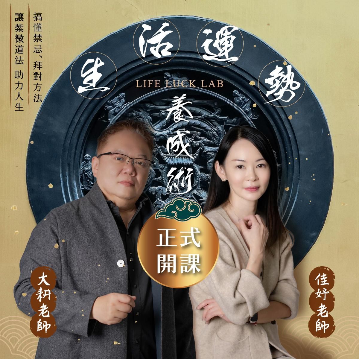 20260213-佳妤老師早鳥倒數new.jpg
