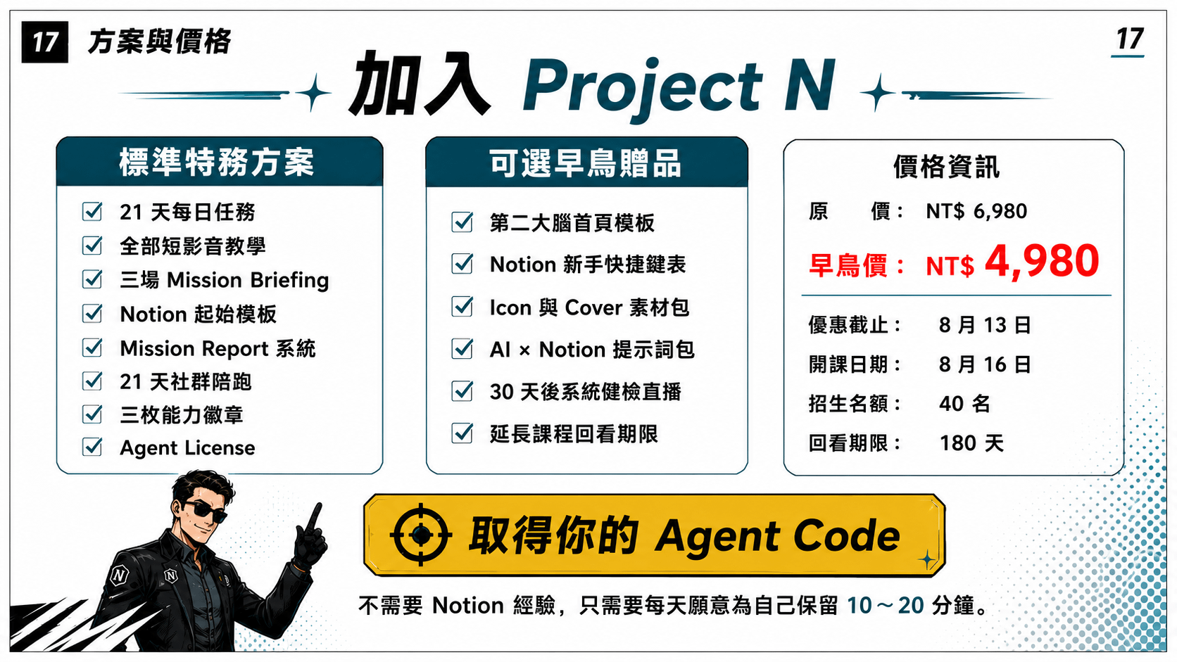 ChatGPT Image Aug 1, 2026, 04_54_10 PM (7).png
