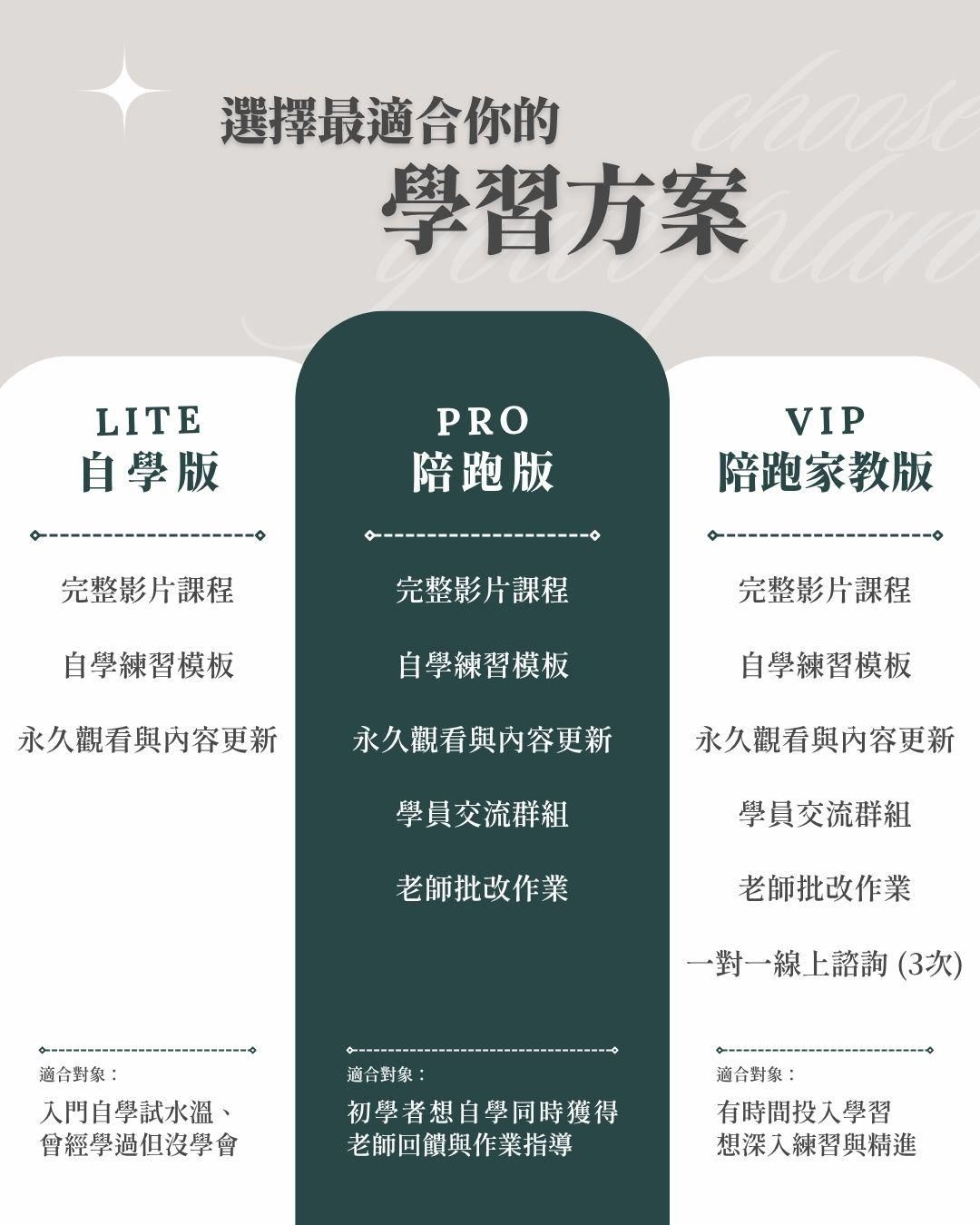 方案版本.jpg