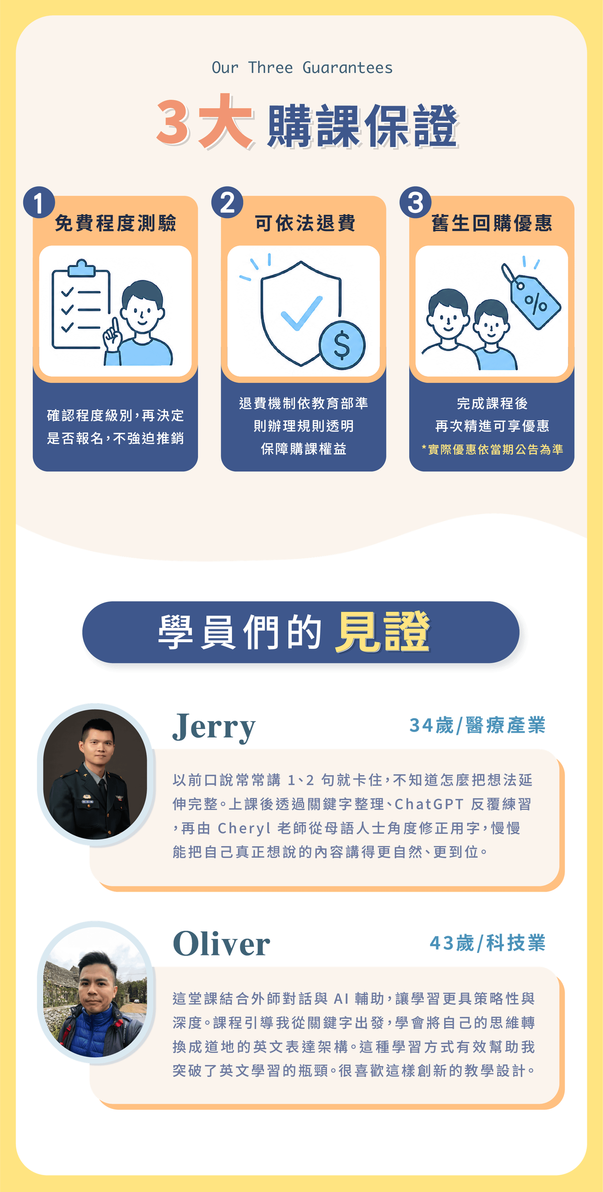 進階外師Lp-02.png