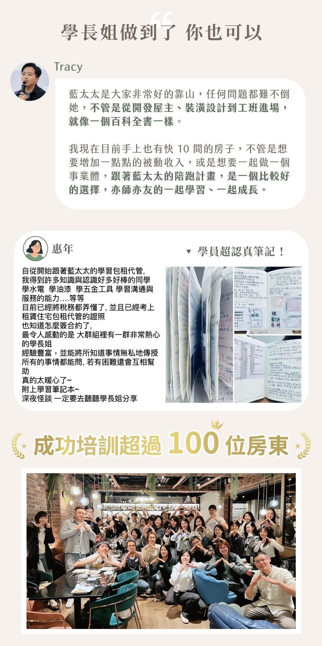 房地產訂閱制_正式頁LD_5（0711改） (1).jpg