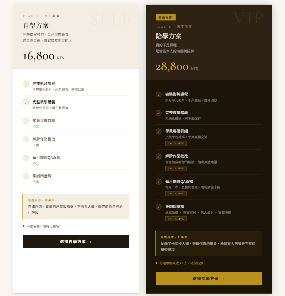 螢幕擷取畫面 2026-04-27 211711.png