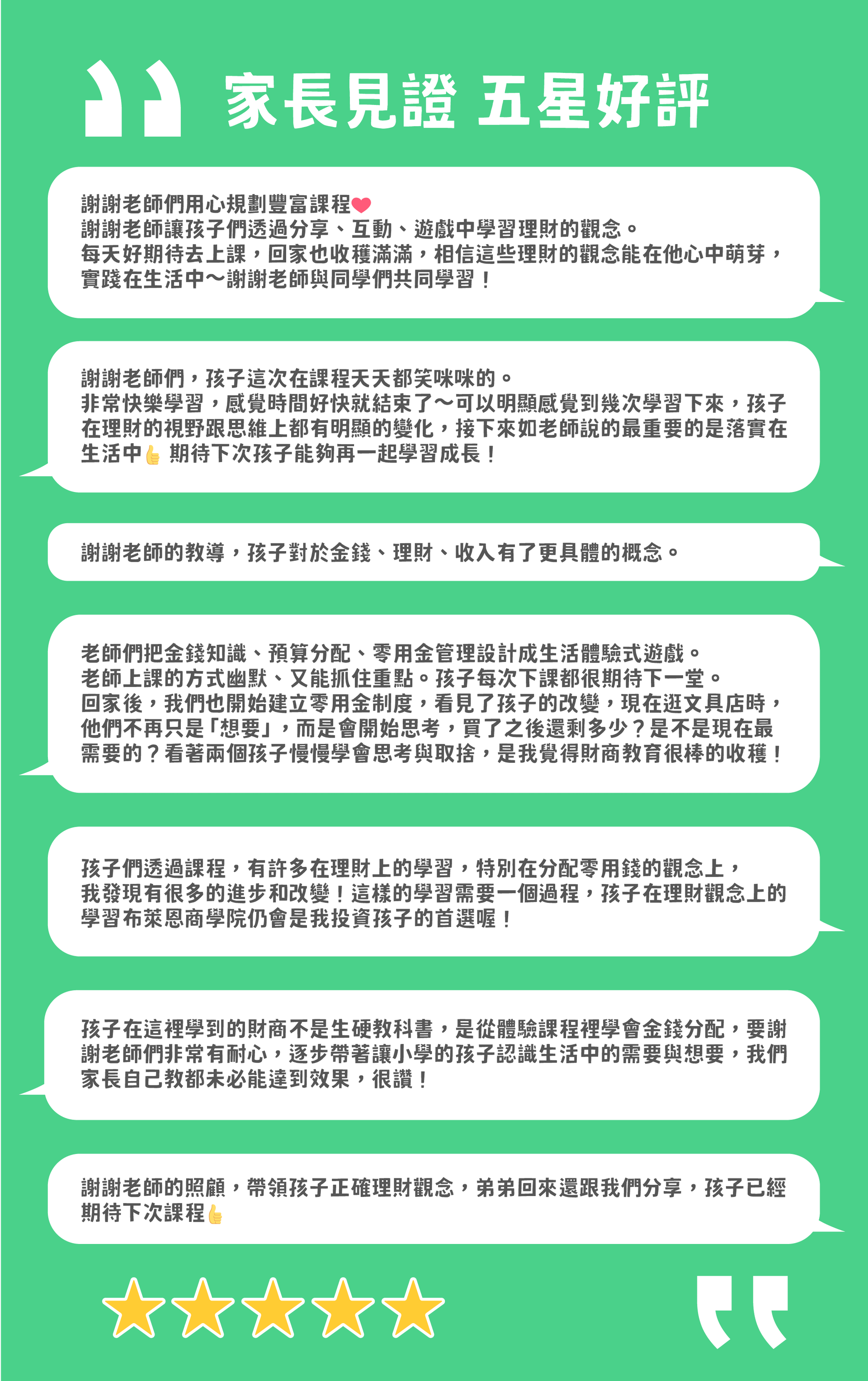 官網介紹-3-04.png
