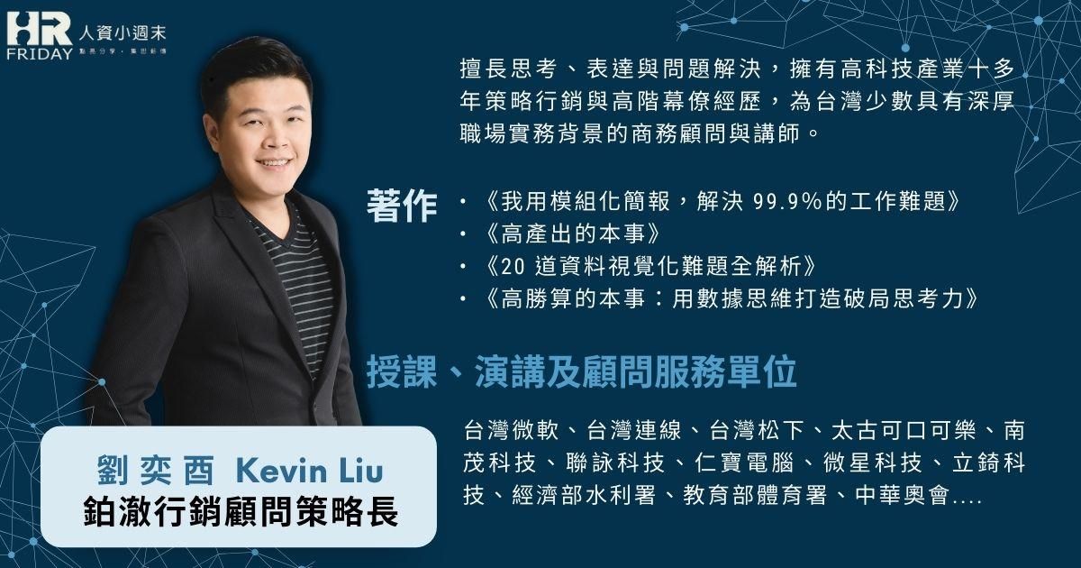 一張含有 文字, 人的臉孔, 服裝, 人員 的圖片
自動產生的描述