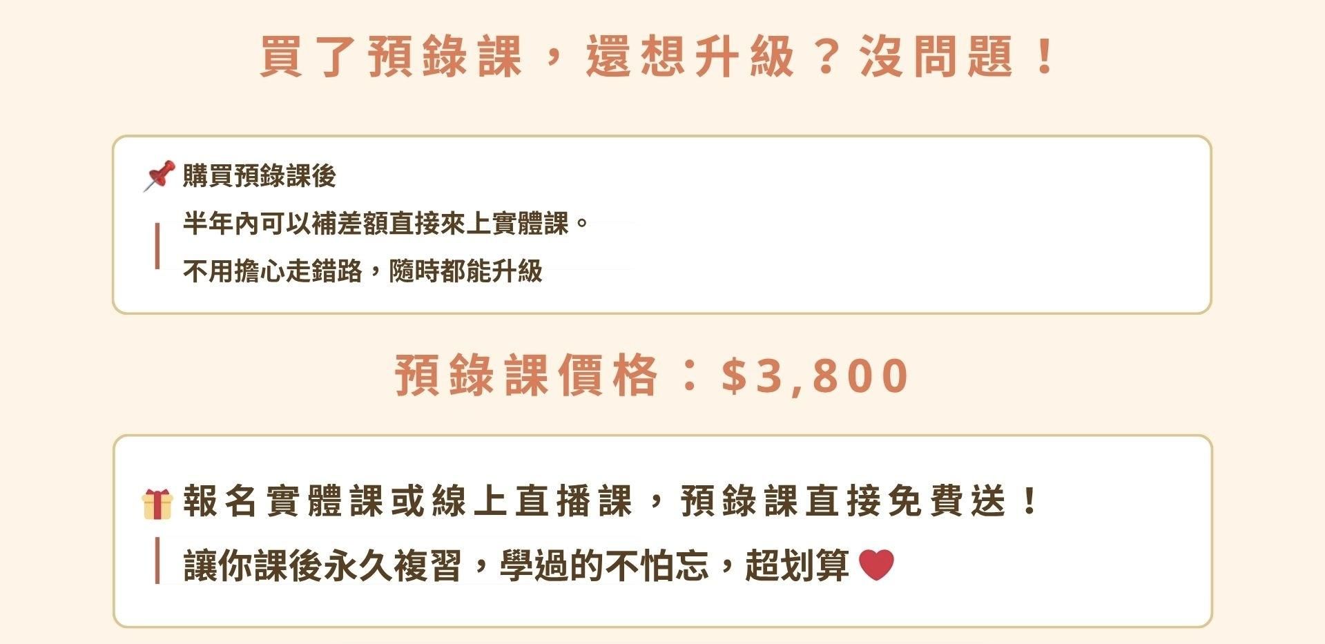 LINE手繪貼圖創業班 的複本 - 26.jpeg