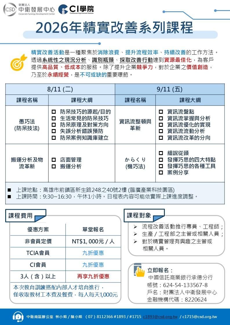 投影片1.JPG
