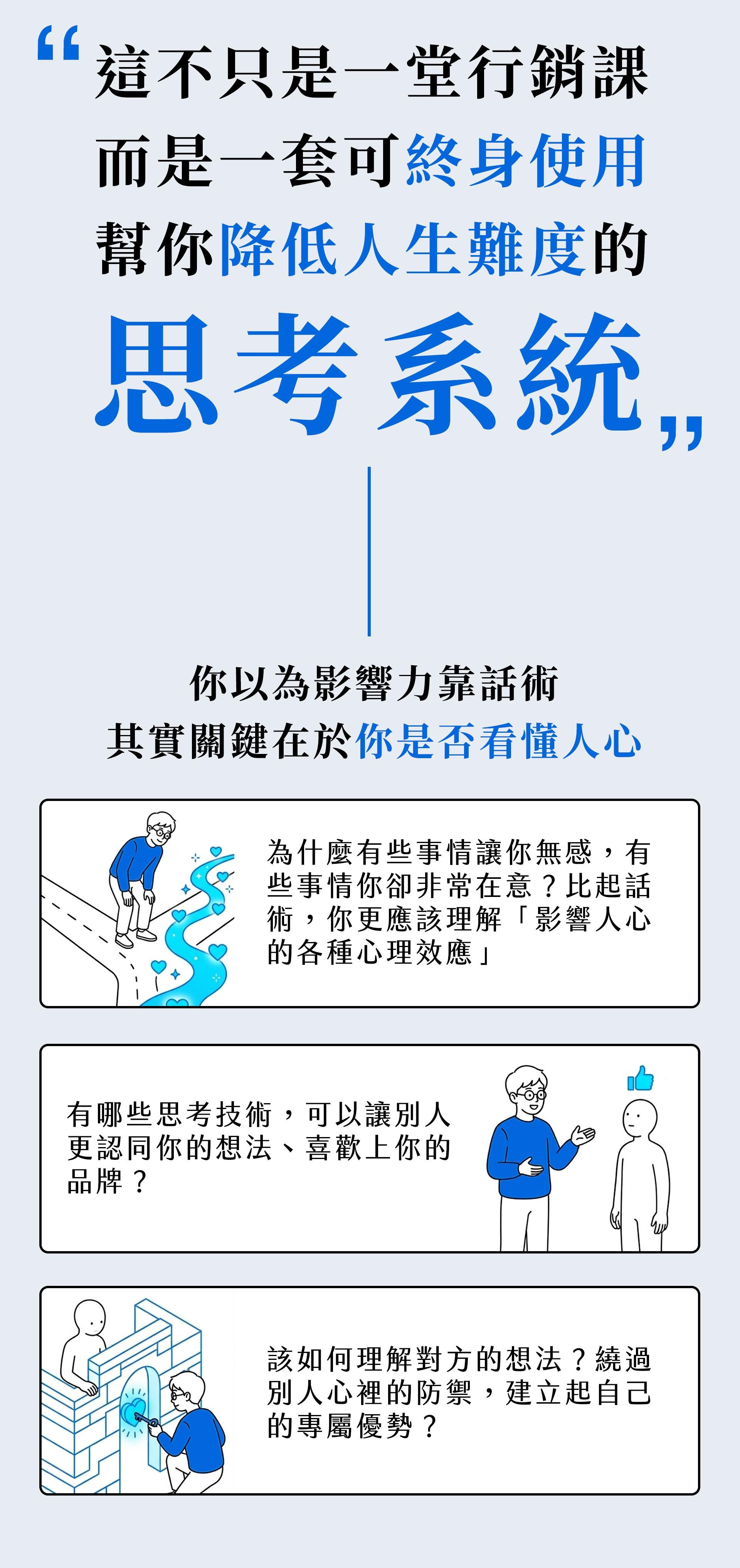 class_layout_01.jpg