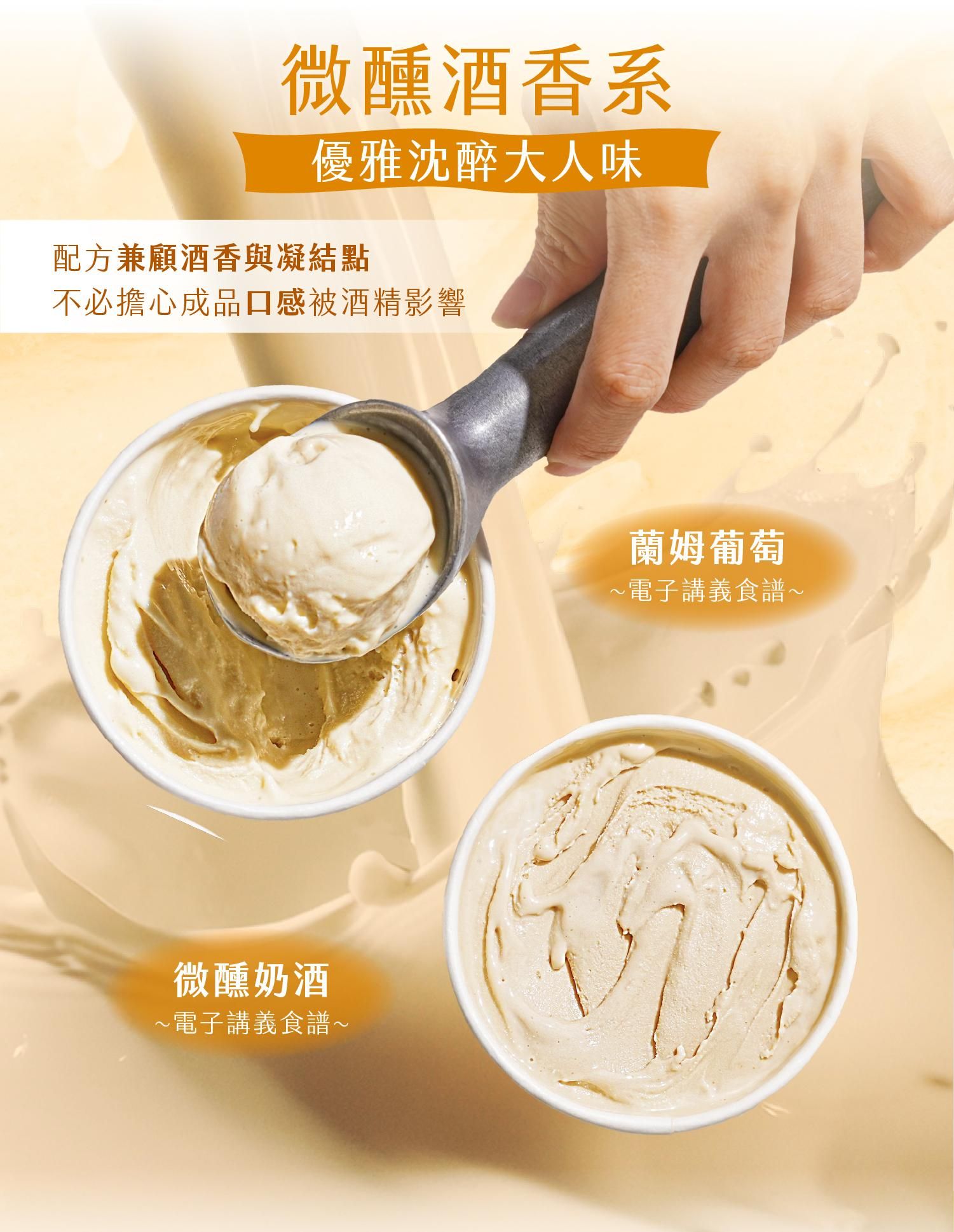 香料共和國中鳳梨辣椒、肉桂蘋果、聖誕熱紅酒的品項介紹