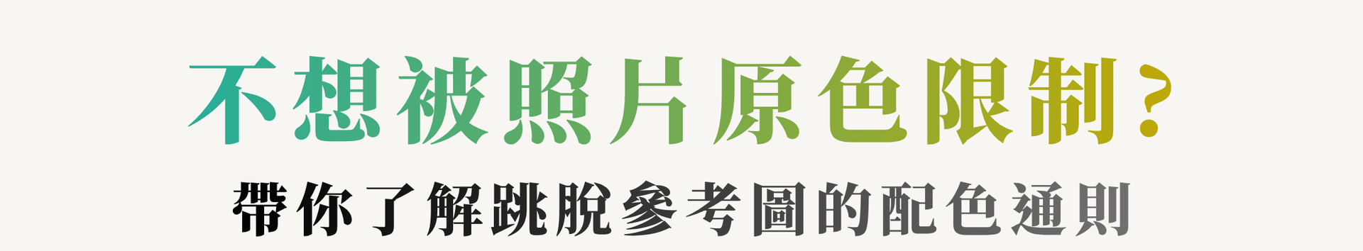 未命名設計 (9).png